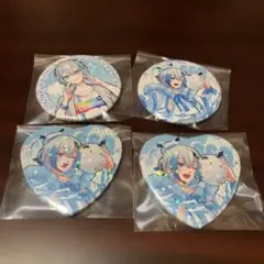 しるばーな　缶バッジ 4個セット