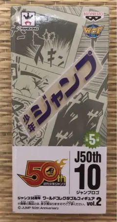 新品未開封　フィギュア