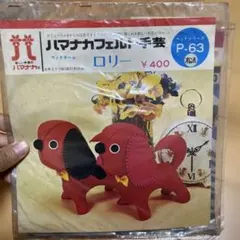 ちえみん様 リクエスト 3点 まとめ商品