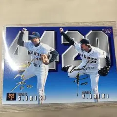 Item thumbnail for item 2ef26e50-77e1-4f6d-8ac5-652c2d624a39