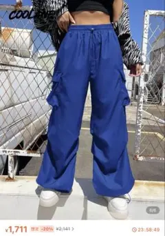 青いカーゴパンツ サイドポケット付き