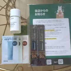 Abib 　ANUA アヌア オイルクレンジング　韓国スキンケア　サンプル