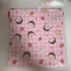 ちびまる子ちゃん　巾着　まる子いちご柄