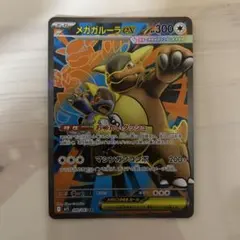 mgty.様 リクエスト 3点 まとめ商品