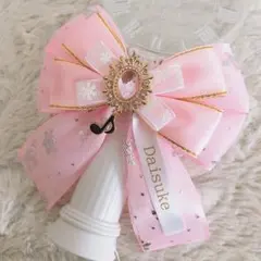 まる様専用☆キンブレリボン1個