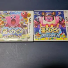 星のカービィ トリプルデラックス & ロボボプラネット 2本セット