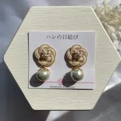 ひとつぶ小梅アイボリー×ベージュ　コットンパール　水引ピアス　結婚式　成人式