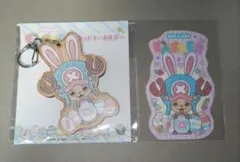 希少 ワンピース 麦わらストア限定 イースターグッズ チョッパー