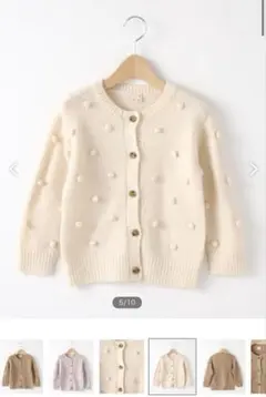 プティマイン ポンポンニットカーディガン　Sサイズ