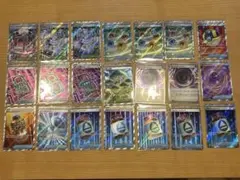 SR グッズ テレパス ワンダーパッチ ハイパーボール まとめ売り21枚