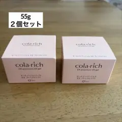 コラリッチ　プレミアムリフトオールインワンジェル ５５ｇ　２個セットのサムネイル