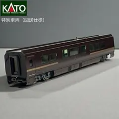 2025年最新】KATO関水金属の人気アイテム - メルカリ