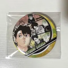 ハイキュー 佐久早聖臣 ミニ　缶バッジ ナンジャタウン ハイキュー 佐久早聖臣 ミニ 缶バッジ ナンジャタウン - メルカリ