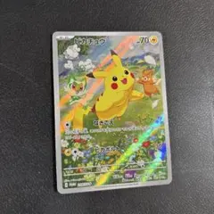 ピカチュウ：ポケカの夏がキタ！プロモカードGetキャンペーン！ PROMO S…