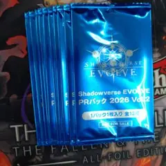 シャドウバースエボルヴ　PRパック　2026 Vol.2 10パックセットのサムネイル