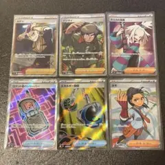 ポケモンカード SR SAR 6枚 まとめ売り - メルカリ