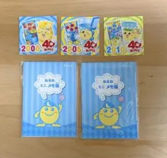 ねるねるねるね 40周年記念シール3枚、メモ帳2冊セット 合計5点！！