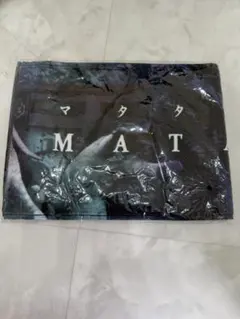 2025年最新】真天地開闢集団ジグザグ タオルの人気アイテム - メルカリ