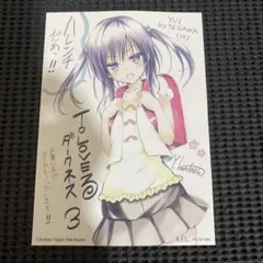 Item thumbnail for item 7697e99d-daa9-48d6-bba0-a4244af7eac0