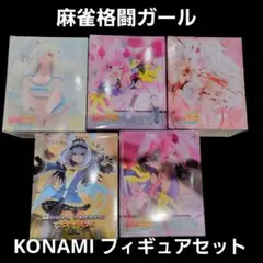 麻雀ファイトガール フィギュアコレクション - メルカリ