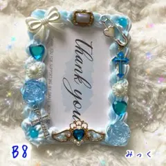 ホイップデコ硬質ケースB8 ホワイト＆ライトブルー