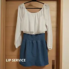 【未使用】LIP SERVICE Mサイズ ワンピース長期保管品