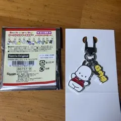 サンリオキャラクターズ シークレットキーホルダー #ポチャッコ