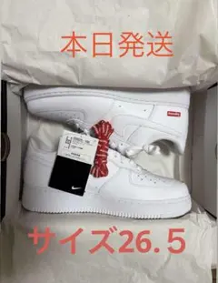 2026年最新】supreme エアフォース1 26.5の人気アイテム - メルカリ