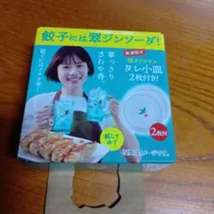 Item thumbnail for item 70206fc1-ce12-4775-a4b4-14884960c752