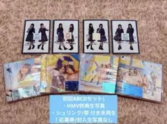 日向坂46 15th お願いバッハ！ 初回ABCD HMV特典セット