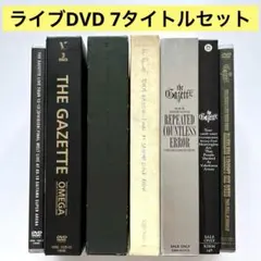 2026年最新】the gazette dvdの人気アイテム - メルカリ