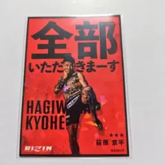 2026年最新】萩原京平の人気アイテム - メルカリ