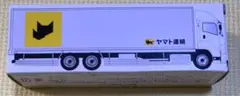 【新品未開封未使用】ヤマト運輸 大型トラック10t車 ミニカーのサムネイル