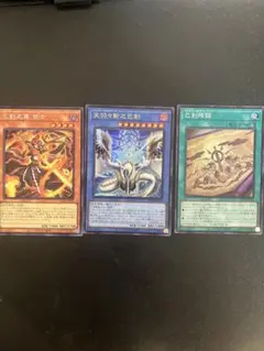 遊戯王　ミツルギ　セット　ハバキリ
