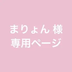 【92】メルちゃんソランちゃんレミンちゃん 服