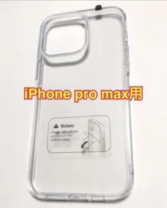 【箱付き　美品‼️】iPhone 14 pro max 用 フィルム付きケース