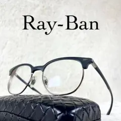 極美品　Ray-Ban　レイバン　メガネ　RX7186　グレー・シルバーフレーム