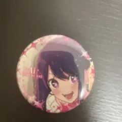 星野アイ缶バッチ　推しの子