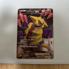 2025年最新】ギラティナex 053/050の人気アイテム - メルカリ