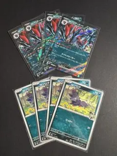 【RR】 Nのゾロアークex 4枚セット 進化ライン付き