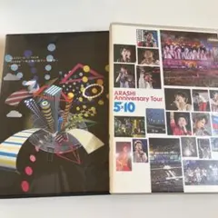 嵐　DVD2枚セット