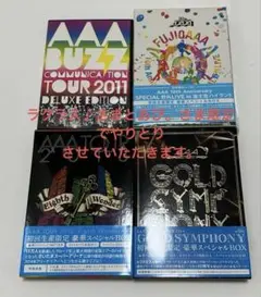 ※プロフ必見【単品購入OK⭐️】【初回生産限定版】AAA LIVE DVD セット AAA ライブDVDセット プロフ必見【単品購入OK⭐️】【初回生産