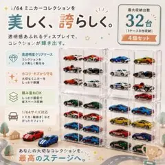 2026年最新】トミカ 日本製の人気アイテム - メルカリ