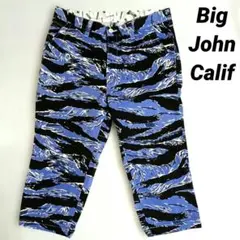 Big John Calif　タイガーカモフラージュ　クロップドパンツ　W32のサムネイル