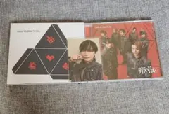 原因は自分にある。テトラへドロン　杢代トレカ