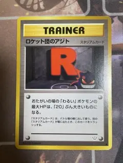 Item thumbnail for item cf2da5bd-8020-4a37-ae3f-b5a30801238f