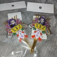 薬屋のひとりごと　熊手キーホルダー　壬氏　A B ロフト ポップアップPopup