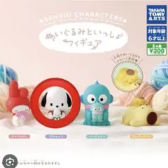 ぬいぐるみといっしょフィギュア　ポチャッコ