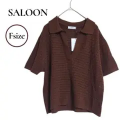 新品✨SALOON　メッシュ　ポロシャツ　ブラウン　Fのサムネイル