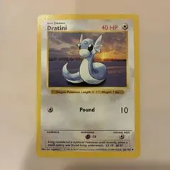 プリン_ハイパーコロコロ 春号 付録カード 艶アリ ポケモンカード